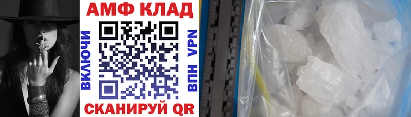 купить наркотик  Прохладный  АМФ 97% 