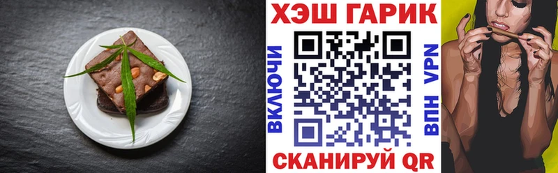 хочу наркоту  Прохладный  Печенье с ТГК марихуана 
