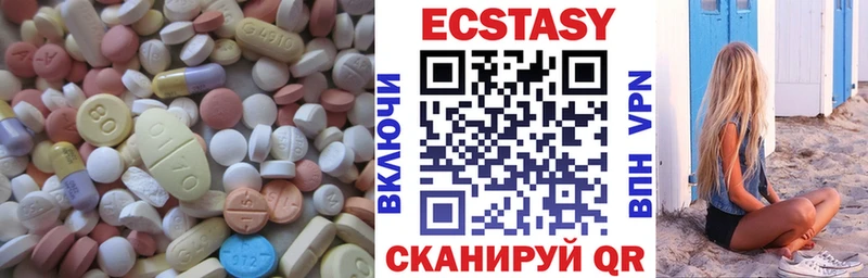 Ecstasy бентли  Прохладный 