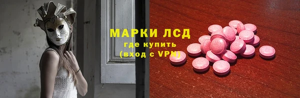 первитин Аркадак