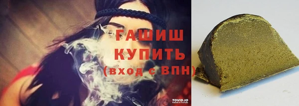 первитин Аркадак
