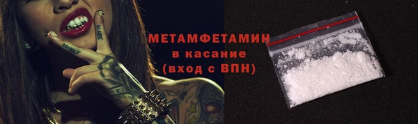 первитин Аркадак