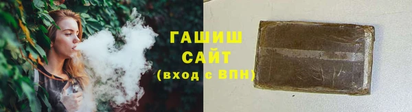 первитин Аркадак