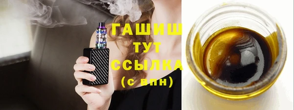 первитин Аркадак