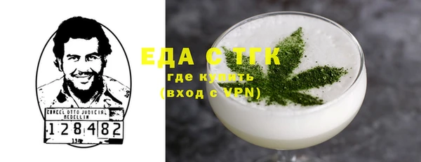 каннабис Кинешма