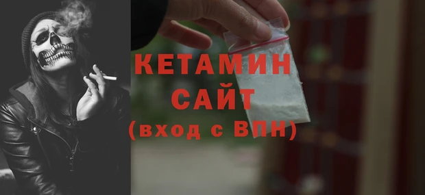 первитин Аркадак
