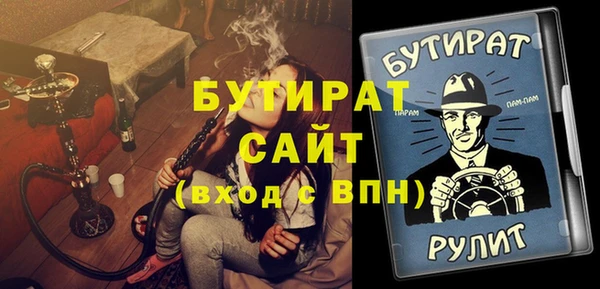 первитин Аркадак