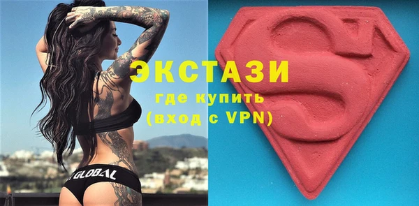 PSILOCYBIN Армянск