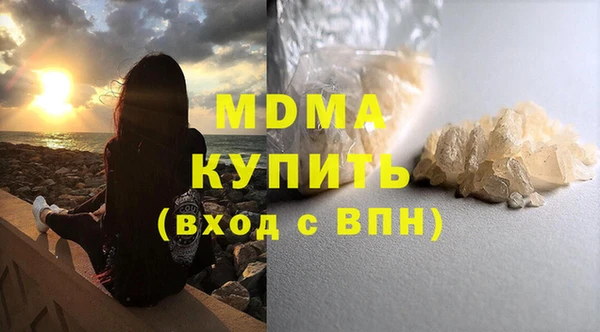первитин Аркадак