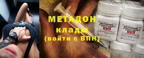 PSILOCYBIN Армянск
