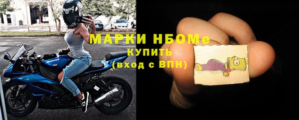 первитин Аркадак