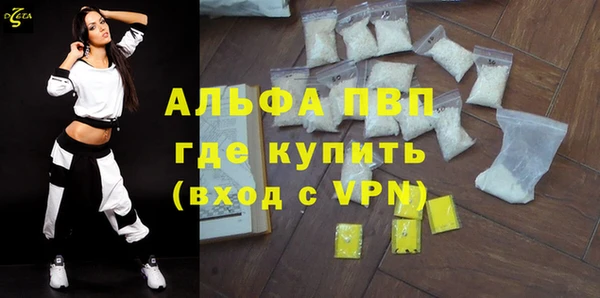 первитин Аркадак