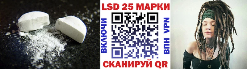 blacksprut сайт  Прохладный  ЛСД экстази ecstasy 