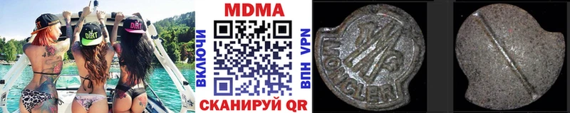 МДМА Molly  Прохладный 