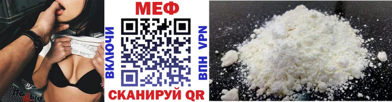 даркнет сайт ссылка на мегу ССЫЛКА МЯУ-МЯУ кристаллы Прохладный