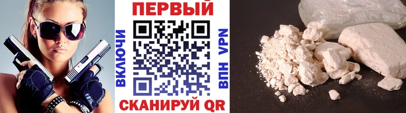 Первитин мет Прохладный