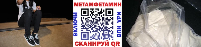 Метамфетамин Декстрометамфетамин 99.9%  KRAKEN ссылки  Прохладный 