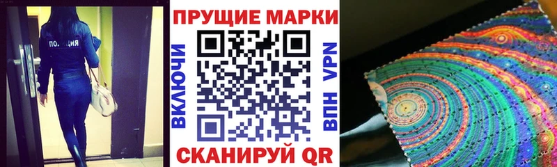 закладки  Прохладный  Марки NBOMe 1,5мг 