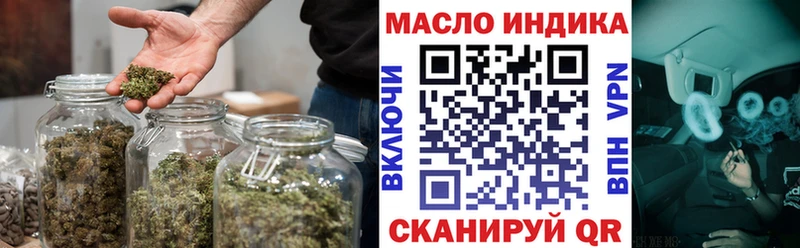 Дистиллят ТГК вейп  даркнет как зайти  Прохладный 