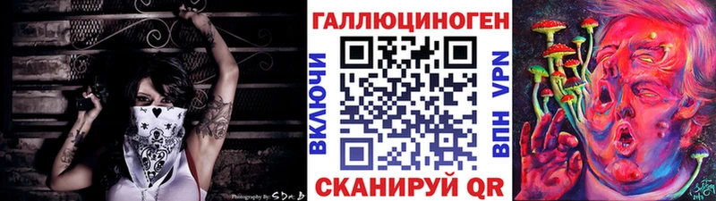 Псилоцибиновые грибы мицелий Прохладный